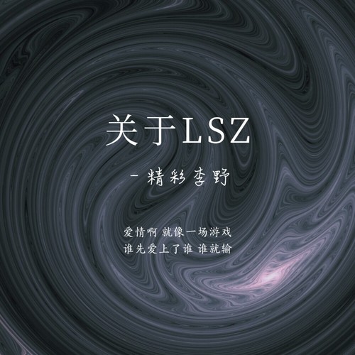 你离开的第一年