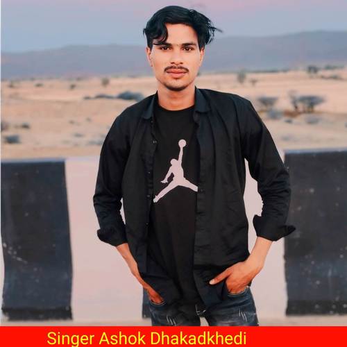 Kai Dos Mari najra ko