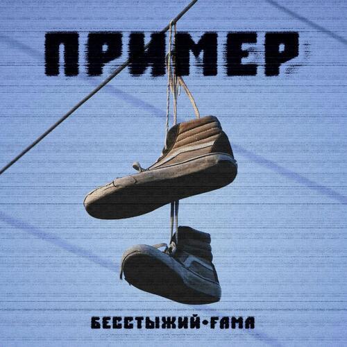 Пример (Explicit)