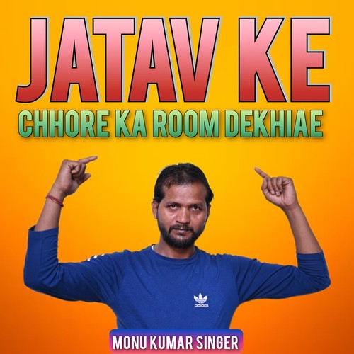 Jatav Ke Chhore Ka Room Dekhiae