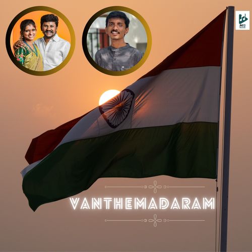 Vanthemadaram
