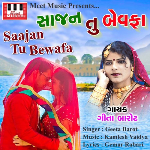 Saajan Tu Bewafa