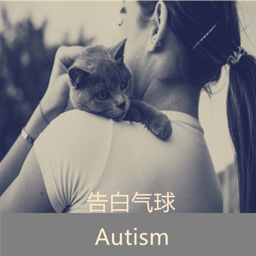 告白气球