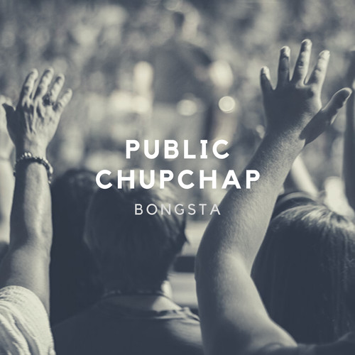 Public Chupchap Keno