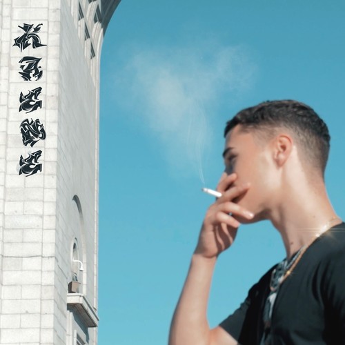 Escapar De Madriles (Explicit)