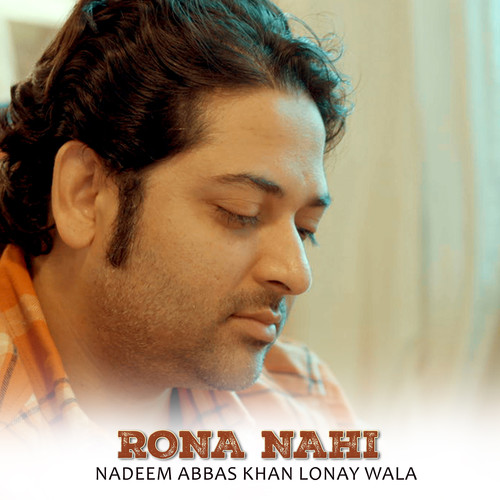 Rona Nahi