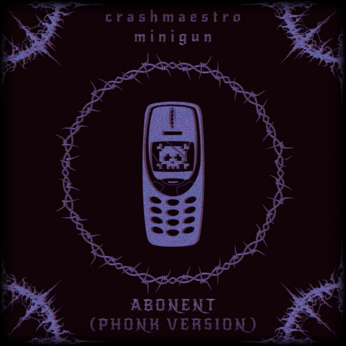 Абонент (Phonk Version)