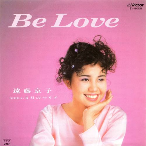 Be Love（Original Cover Art） (ビーラブ)