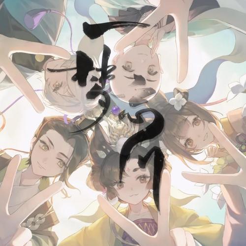 一梦忘川【2022元旦贺】