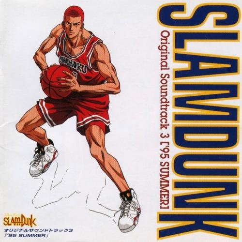 SLAM DUNK Original Soundtrack 3