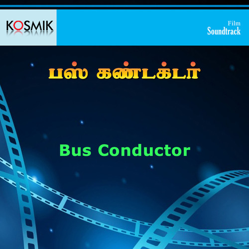 Bus Conductor (Original Motion Picture Soundtrack)