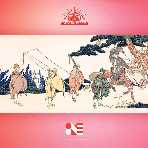 オメでたい頭でなにより1