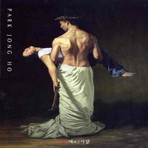 바닥에 새긴 사랑