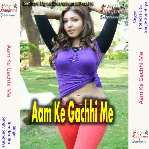 Aam Ke Gachhi Me