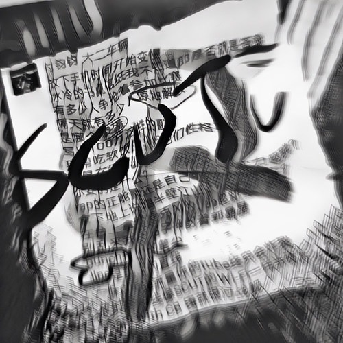 FJJ（Diss back∏ by ZIK）