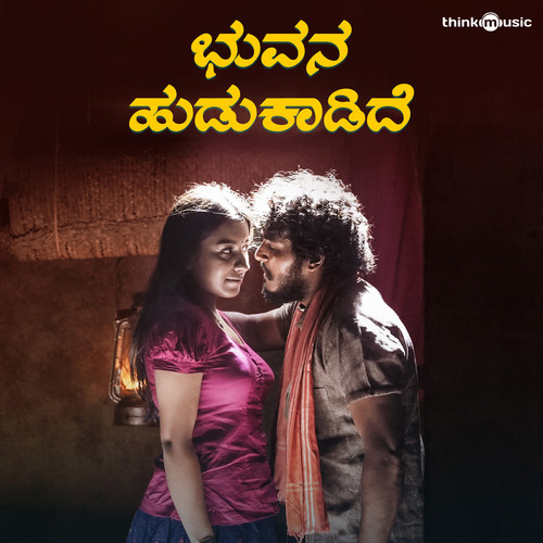 Bhuvana Hudukadidhe (From 
