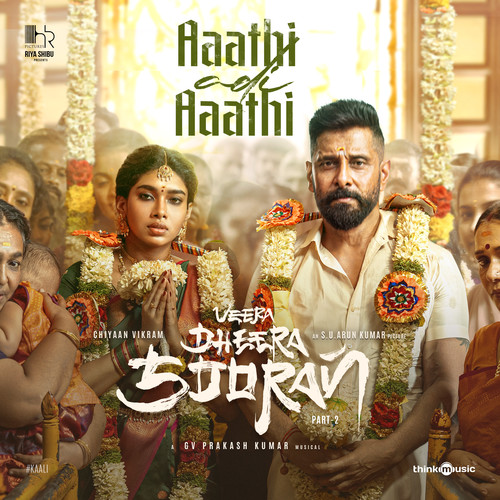 Aathi Adi Aathi (From 