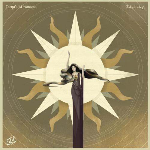 Zarqa'a Al Yamama