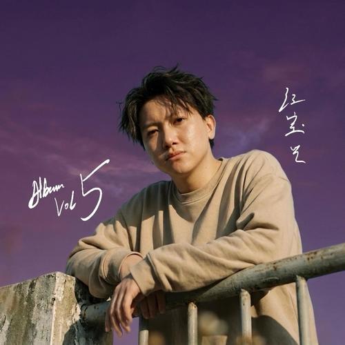 Album, Vol. 5