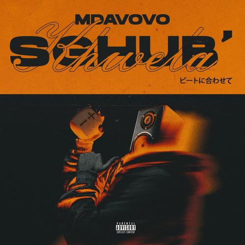 uNjandini (feat. Mavuthela & Dokotela) [Explicit]