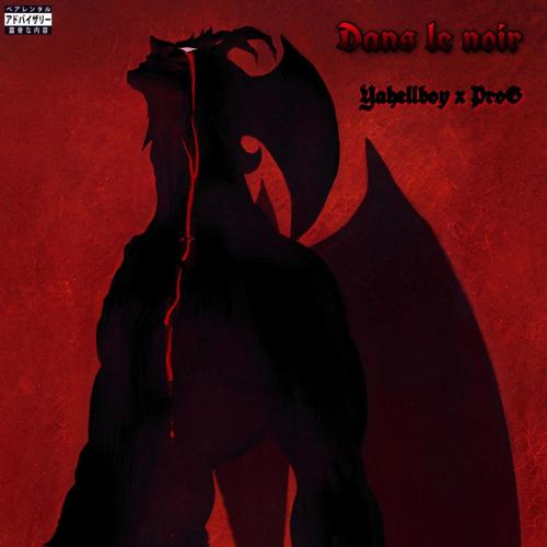 Dans le noir (feat. ProG) [Explicit]