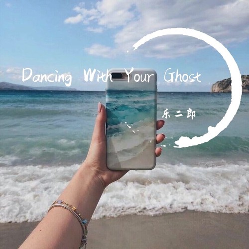 Dancing With Your Ghost