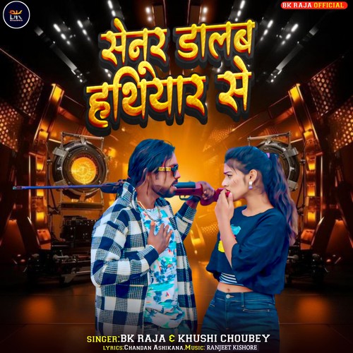 Senur Daalab Hathiyaar Se