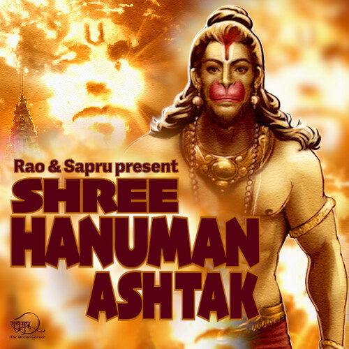 Shree Hanuman Ashtak