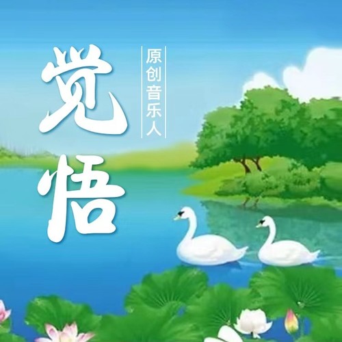 我的家乡美如画