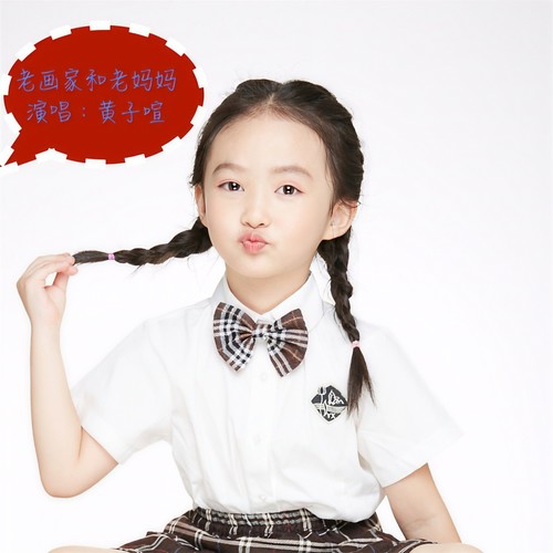 老画家和老妈妈