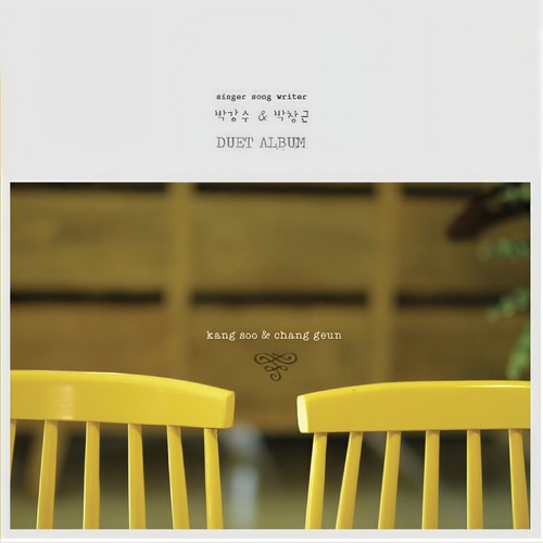 듀엣 앨범 (DUET ALBUM)