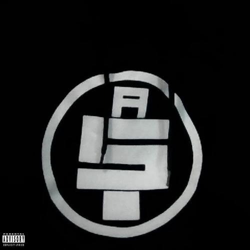 Demon Hunters (Explicit)