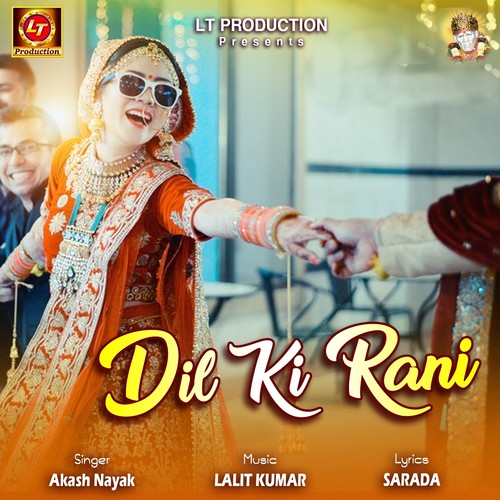 Dil Ki Rani