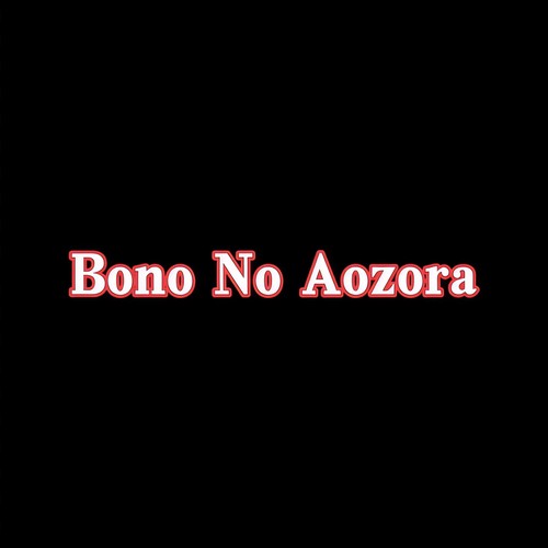 Bibo No Aozora