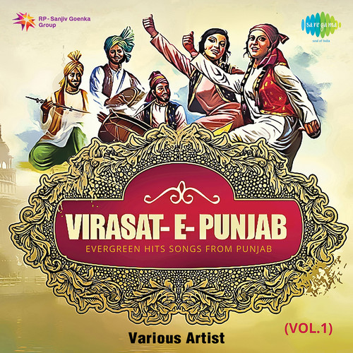 E Punjab Vol. 1