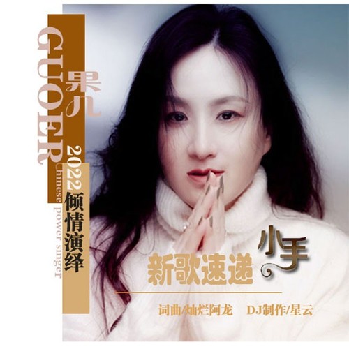 伤感歌曲