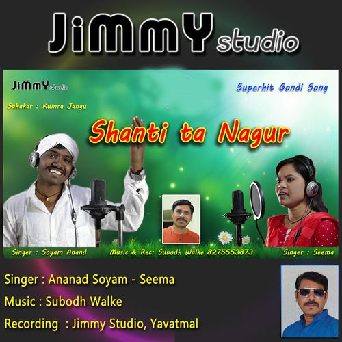 Shanti Ta Nagur (Diwadi Dandari Song) (feat. Anand Soyam, Seema Khan & Subodh Walke)