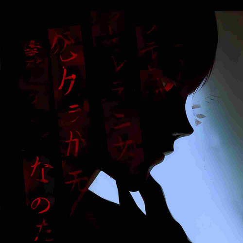 Invincible （超燃）