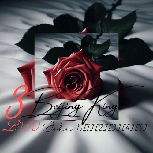 3 Luv (5) [4] [3] [2] [1] [John 1]