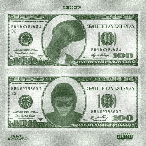 Gihamya (feat. Xperience Cr) [Explicit]