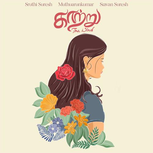 Kaatru (feat. Muthu Arunkumar & Sruthi Suresh)