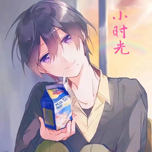 小时光