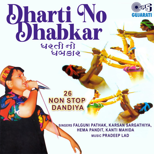 Dharti No Dhabkar 26 Non Stop Dandiya