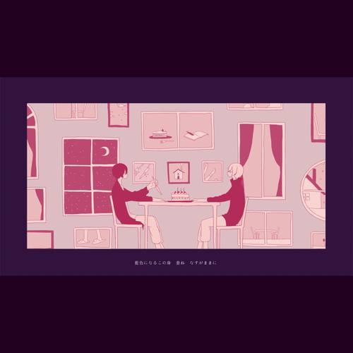 餐具/カトラリー