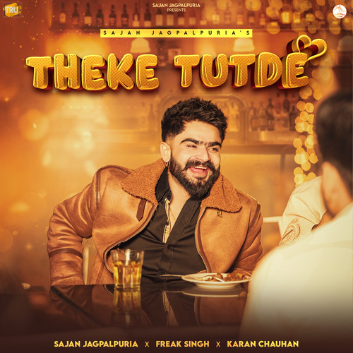 Theke Tutde