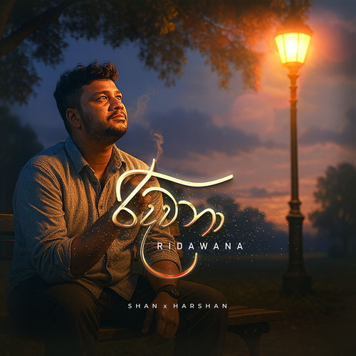 Ridawana