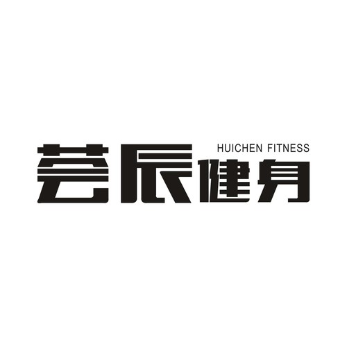 辰市之心