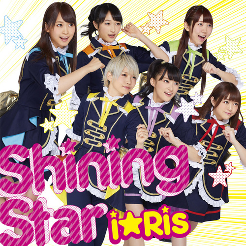 Shining Star (Type B)
