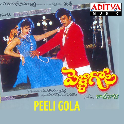 Peeli Gola (Original Motion Picture Soundtrack)