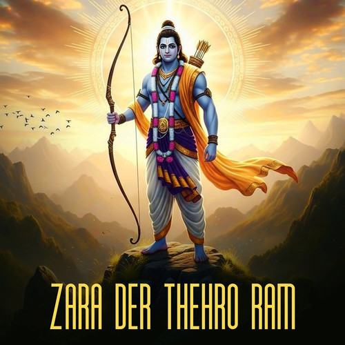 Zara Der Thehro Ram